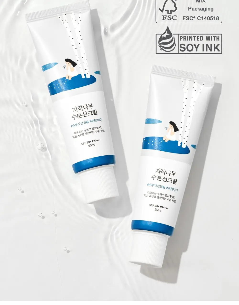 [1+1/수분썬] 라운드랩 자작나무 수분 선크림 50ml 더블 기획 상세페이지 26
